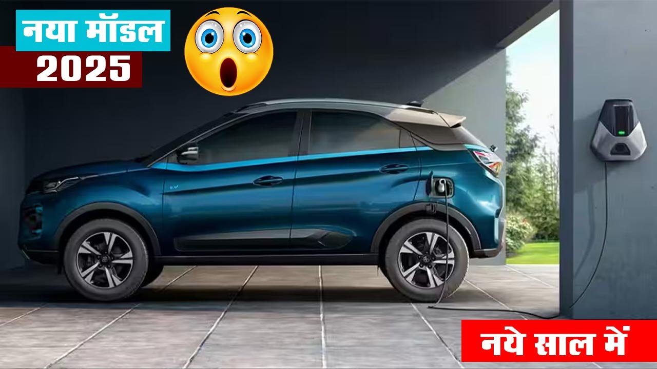 Tata Nexon EV