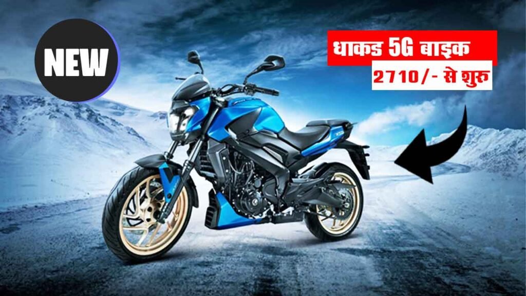 Bajaj Dominar 400