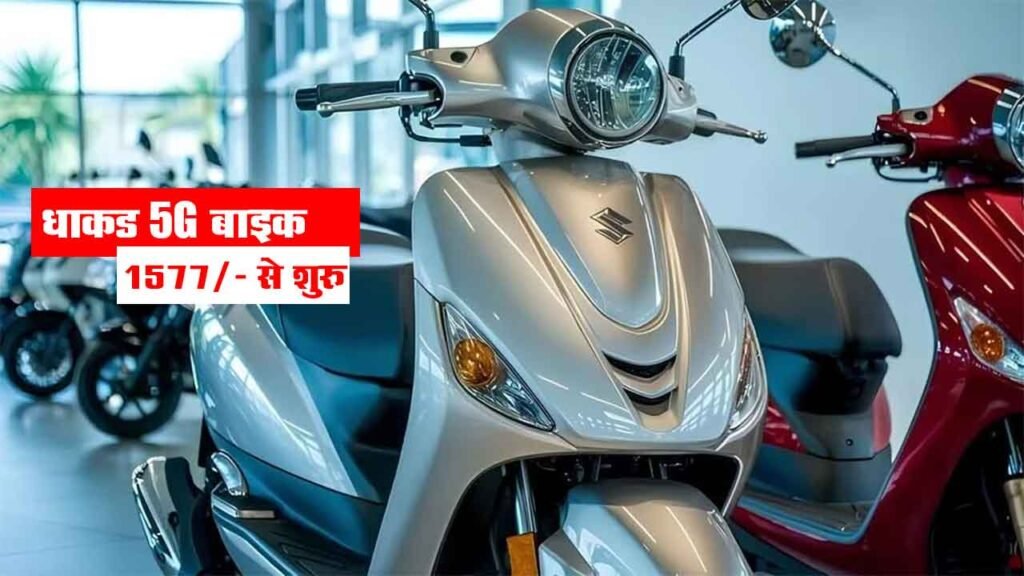 Suzuki Access 125