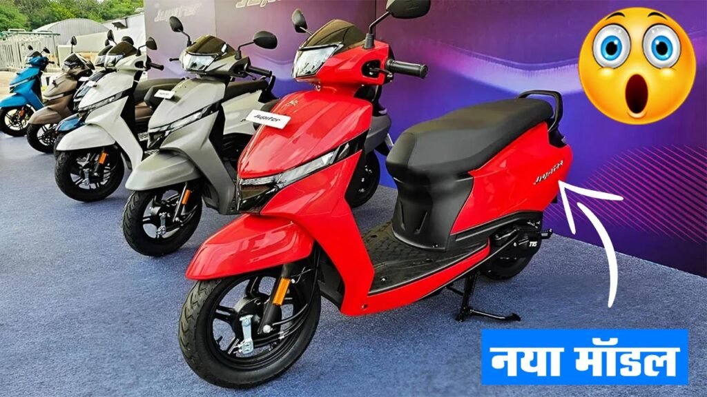 TVS Jupiter 110