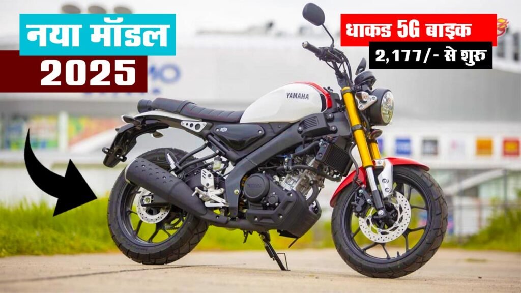 Yamaha XSR 155