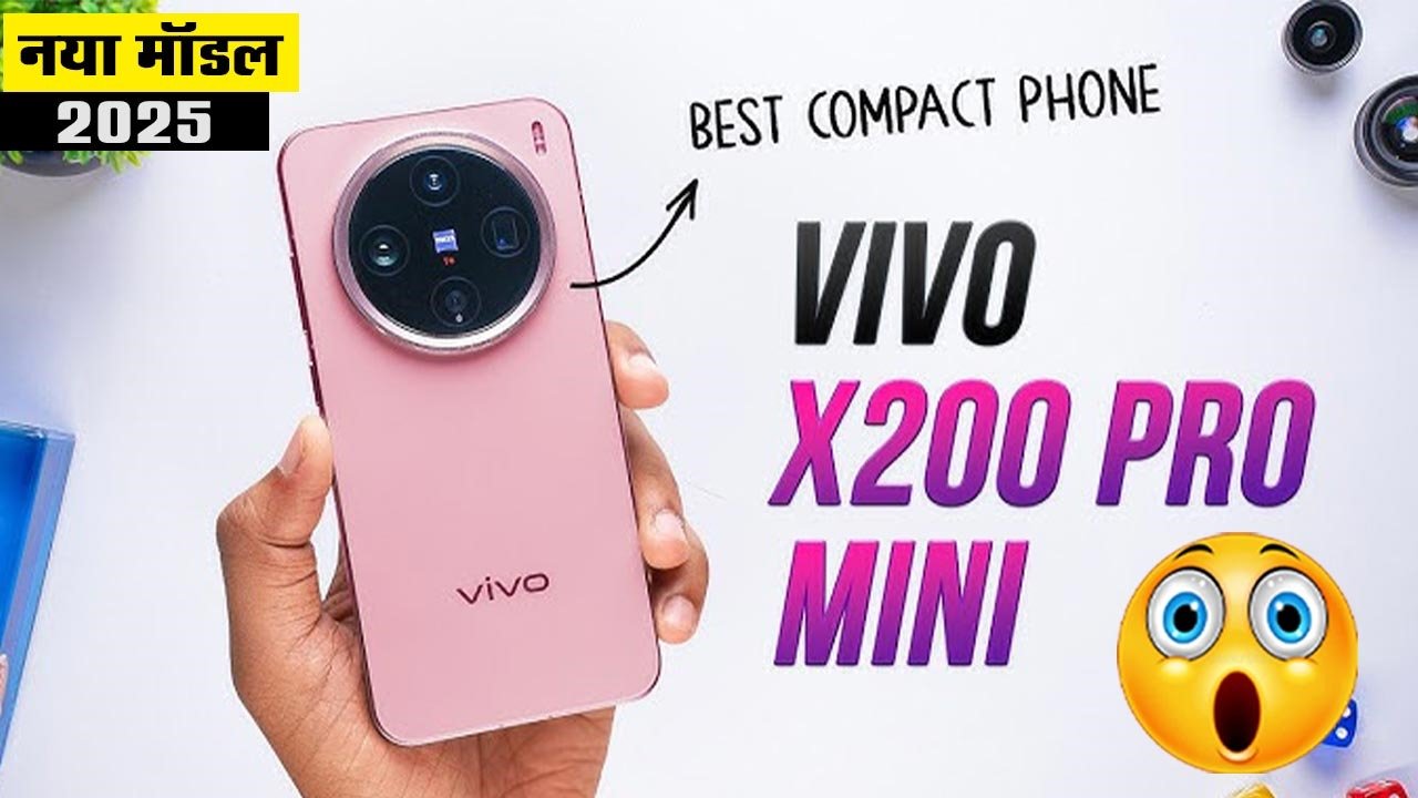 Vivo X200